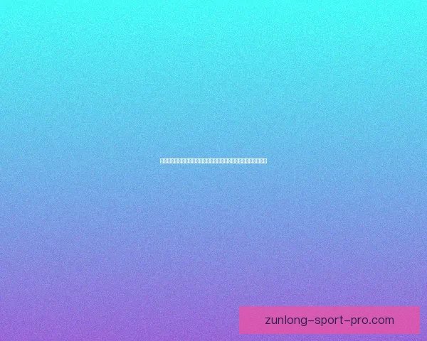 尊龙真人娱乐引领线上平台创新体验与安全发展新趋势探索共创未来 尊龙真人娱乐引领线上平台创新体验与安全发展新趋势探索共创未来