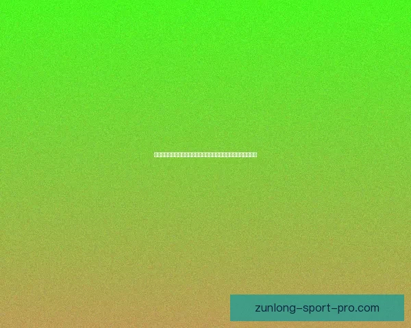 世界杯竞猜胜负投注实战技巧与热门球队赛果趋势深度前瞻指南全解 世界杯竞猜胜负投注实战技巧与热门球队赛果趋势深度前瞻指南全解