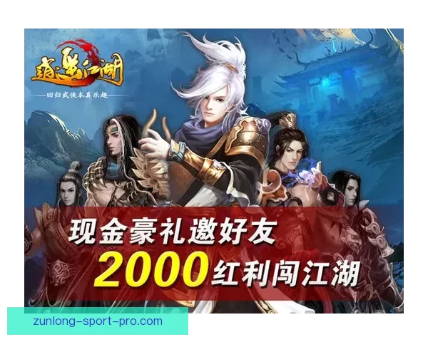 尊龙APP官方下载最新版本下载链接及安装指南 尊龙APP官方下载最新版本下载链接及安装指南