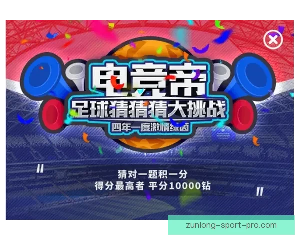 世界杯竞猜网站大全推荐指南热门平台对比与安全投注攻略 世界杯竞猜网站大全推荐指南热门平台对比与安全投注攻略