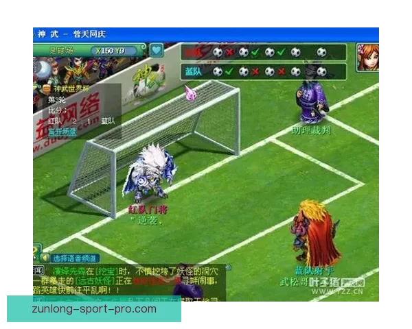 世界杯精彩对决胜负预测玩法全攻略轻松提升竞猜命中率