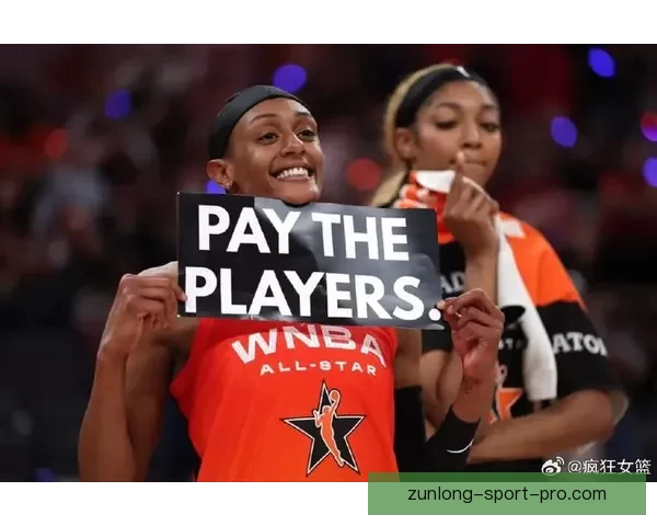 WNBA宣布与球员工会达成新劳资协议 只待球员投票与联盟理事会批准