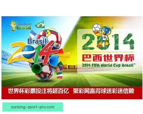 2026世界杯投注平台解析：如何选择最可靠的投注平台和技巧