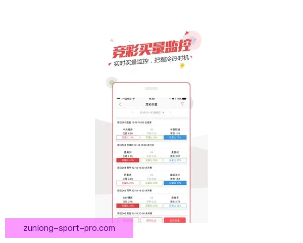 世界杯精彩竞猜APP下载安装指南助你轻松赢取丰厚奖励